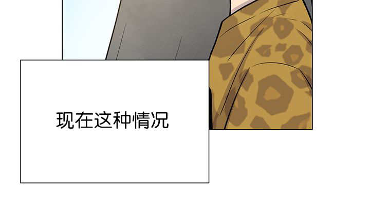 旷野之息箭漫画,第11话1图
