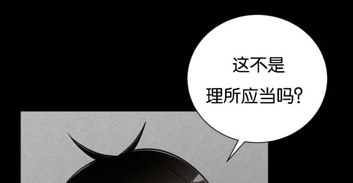 旷野之息吧漫画,第42话2图