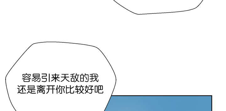 旷野之息漫画,第67话1图