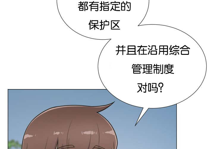 旷野之息箭漫画,第35话1图
