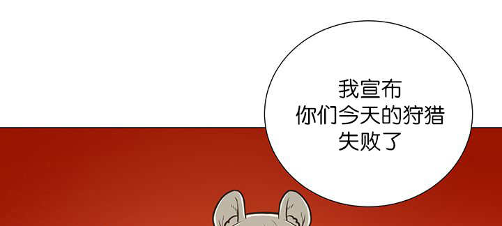 旷野之息神庙全攻略漫画,第15话1图