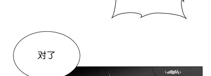 旷野之息amiibo漫画,第13话1图