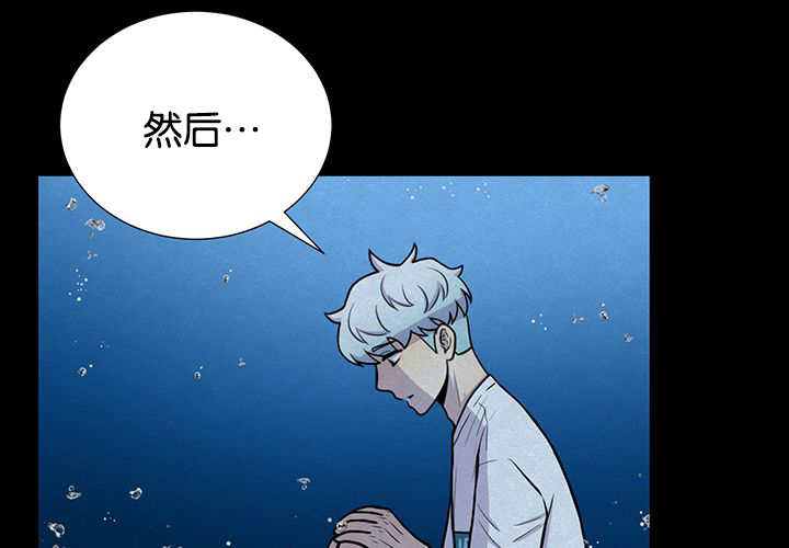 旷野之息吧漫画,第30话1图
