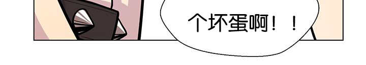 旷野之息箭漫画,第22话2图