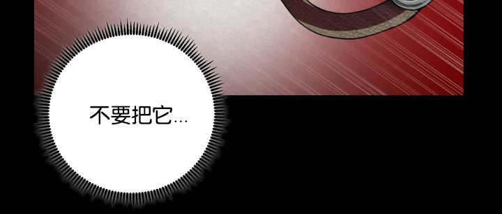 旷野之息箭漫画,第40话1图