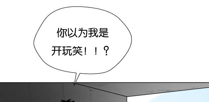 旷野之息箭漫画,第42话1图