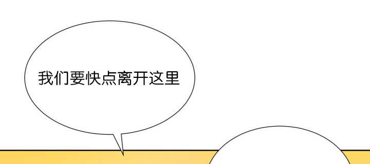 旷野之息箭漫画,第64话1图