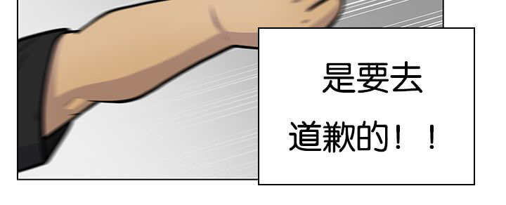 旷野之息神庙全攻略漫画,第22话1图