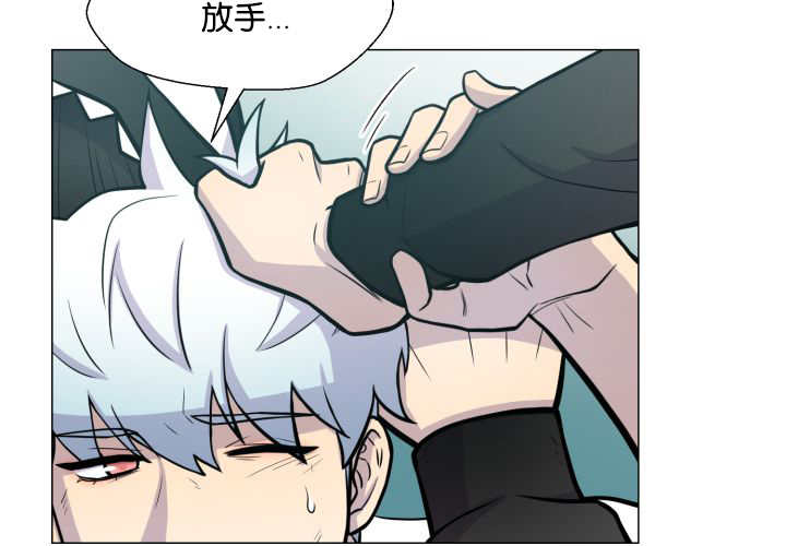 旷野之息箭漫画,第33话1图