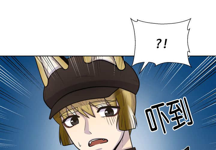 旷野之息箭漫画,第79话1图