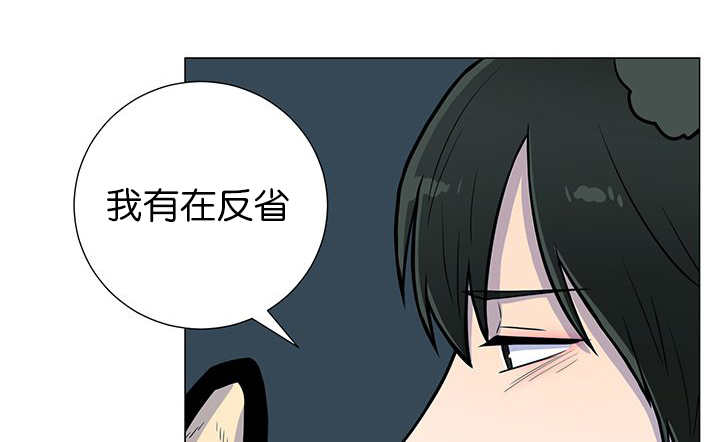 旷野之息失落遗迹下载漫画,第10话2图