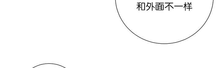 旷野之息箭漫画,第5话1图