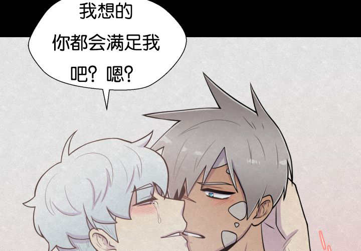 旷野之息吧漫画,第27话1图