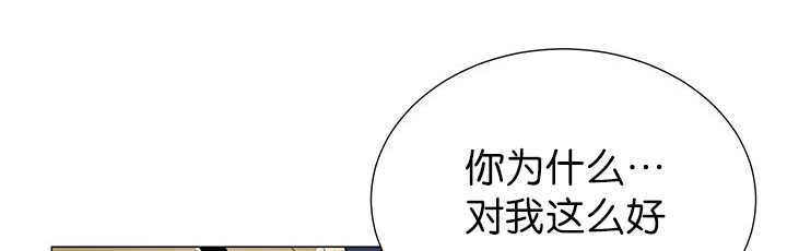 旷野之息菜谱漫画,第7话1图