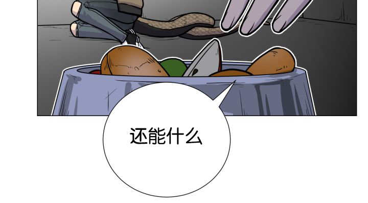 荒野之息四神兽漫画,第35话1图