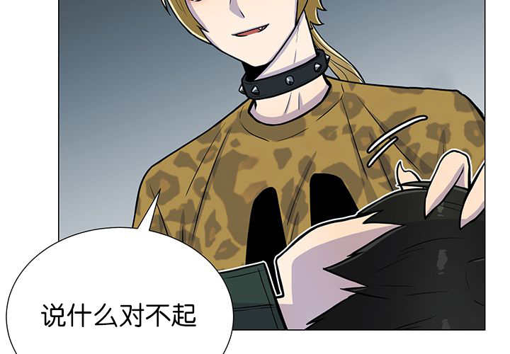 旷野之息箭漫画,第10话2图