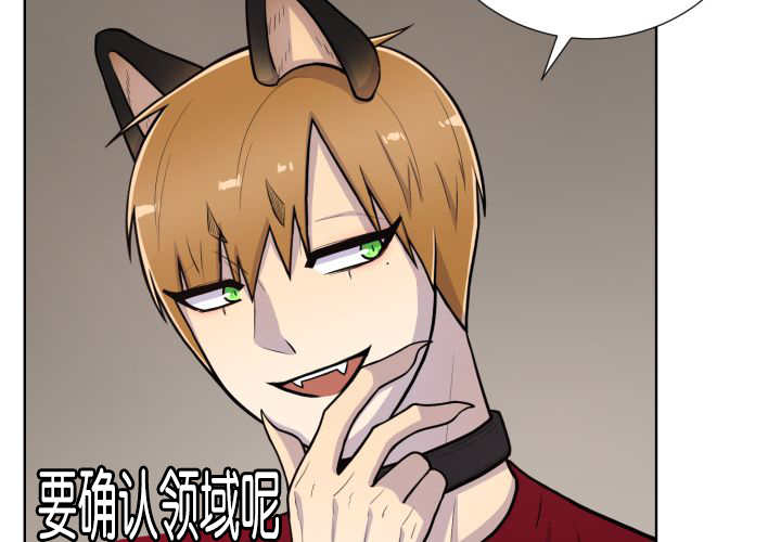 旷野之息箭漫画,第59话2图