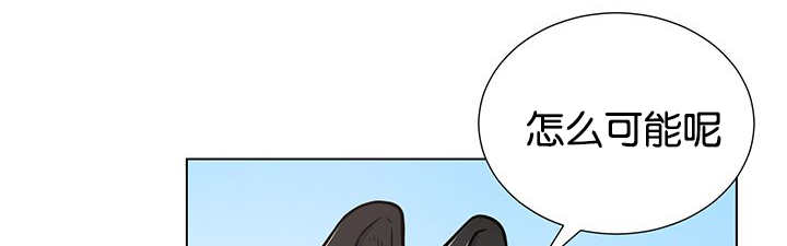 旷野之息箭漫画,第22话2图
