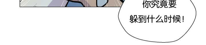 旷野之息希基托神庙漫画,第34话2图