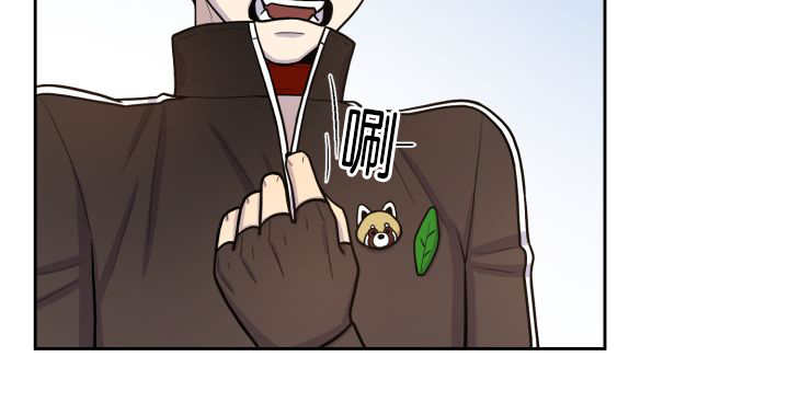 旷野之息箭漫画,第84话1图