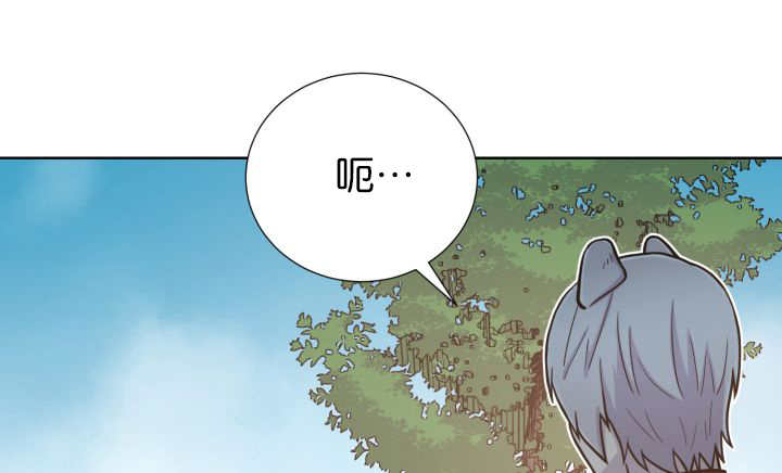 旷野之息箭漫画,第70话2图