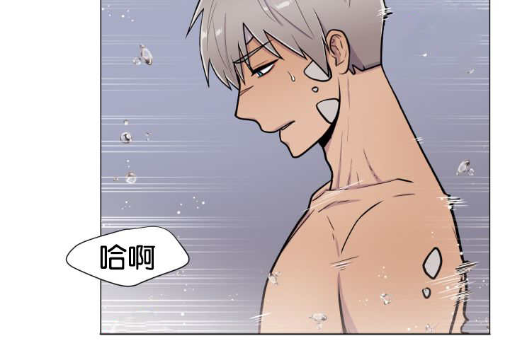 旷野之息海拉鲁地图漫画,第26话1图