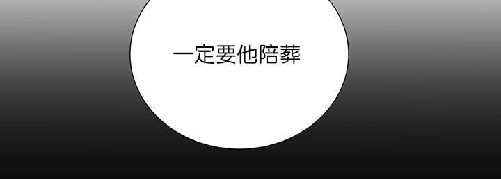 旷野之息吧漫画,第18话2图