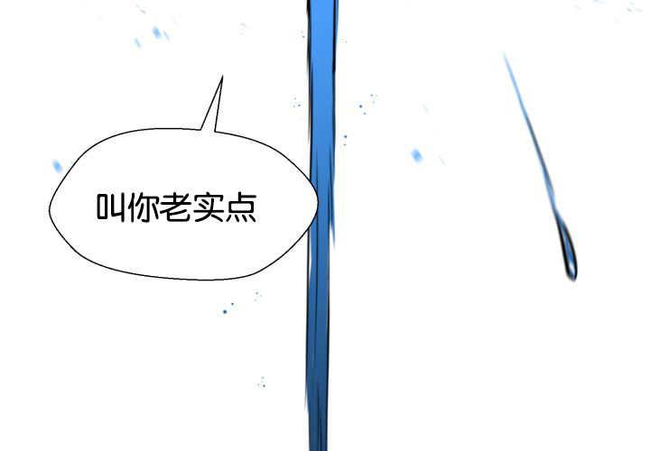 旷野之息防寒服漫画,第32话1图