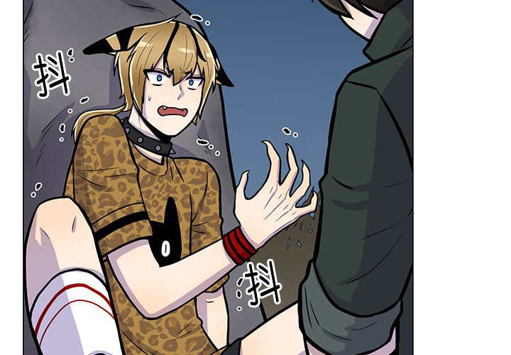 旷野之息箭漫画,第2话2图