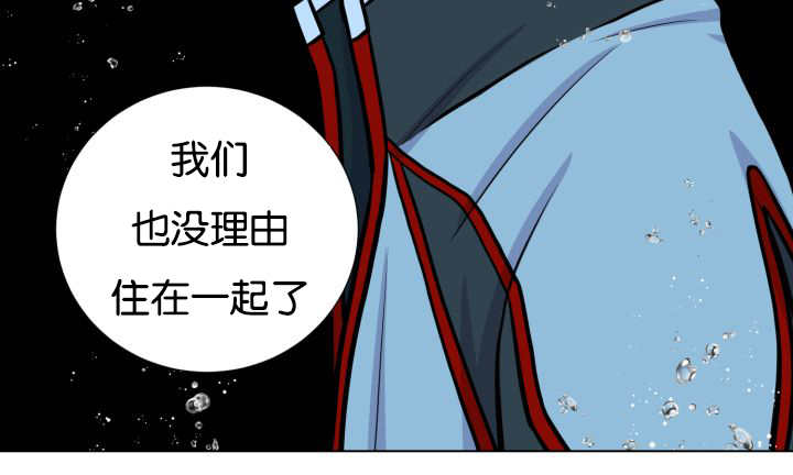 旷野之息海拉鲁地图漫画,第26话1图