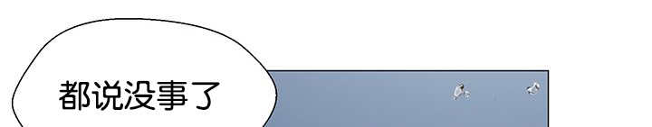 旷野之息视频漫画,第28话2图