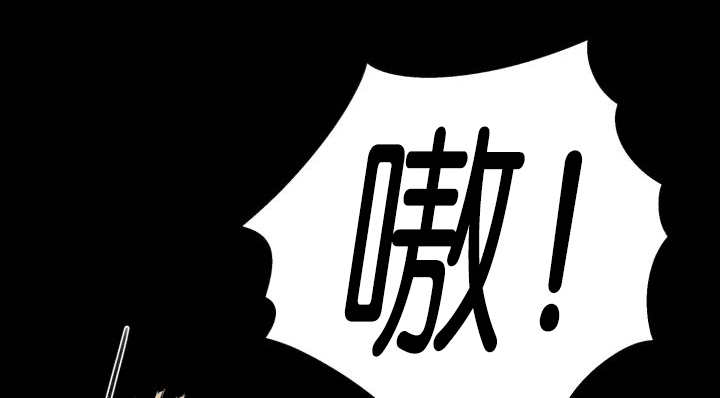 旷野之息箭漫画,第83话1图
