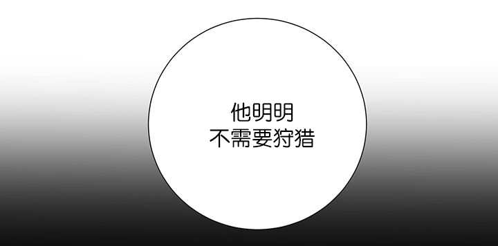 旷野之息失落遗迹下载漫画,第19话2图