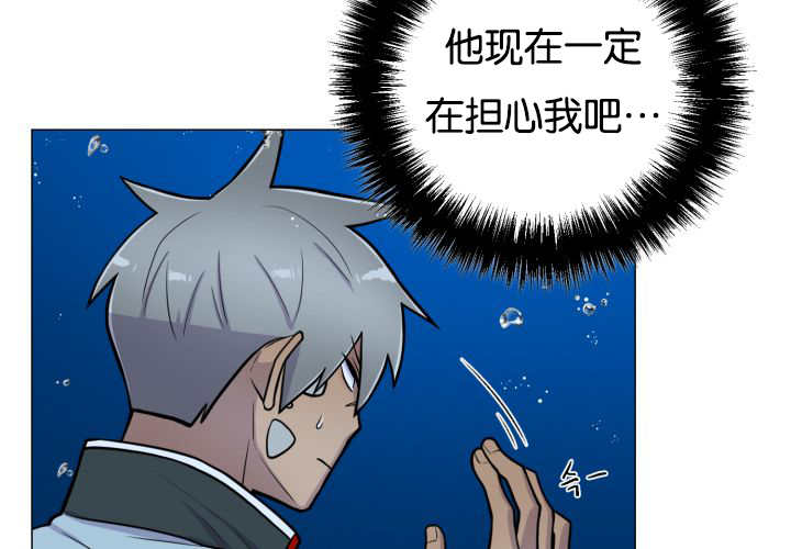 旷野之息失落遗迹下载漫画,第32话2图