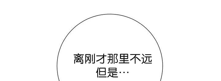 旷野之息视频漫画,第6话2图