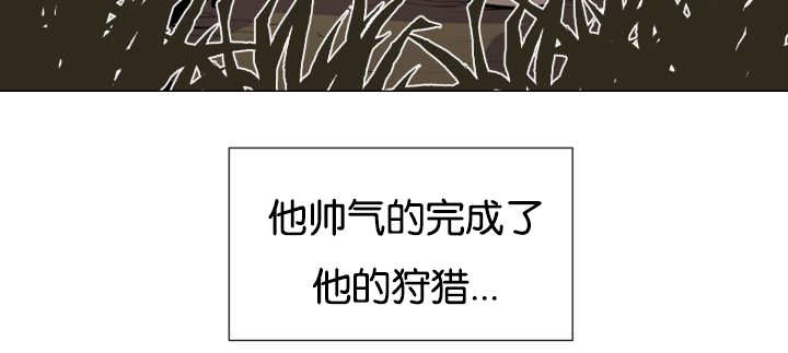 旷野之息箭漫画,第44话2图