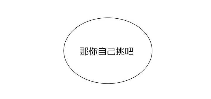 旷野之息吧漫画,第19话2图