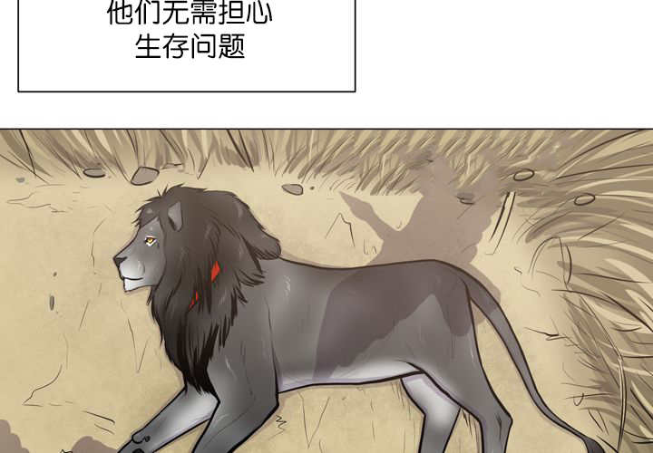 旷野之息失落遗迹mod漫画,第11话2图