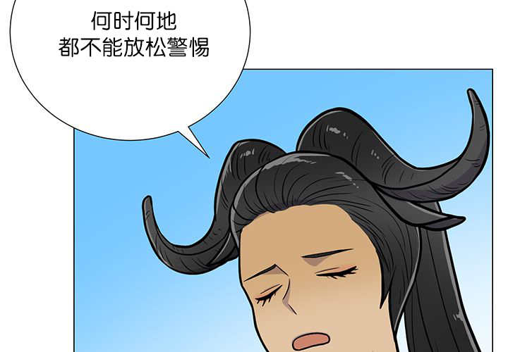旷野之息吧漫画,第14话1图