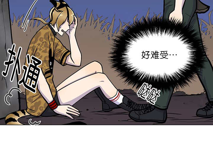 旷野之息箭漫画,第3话2图