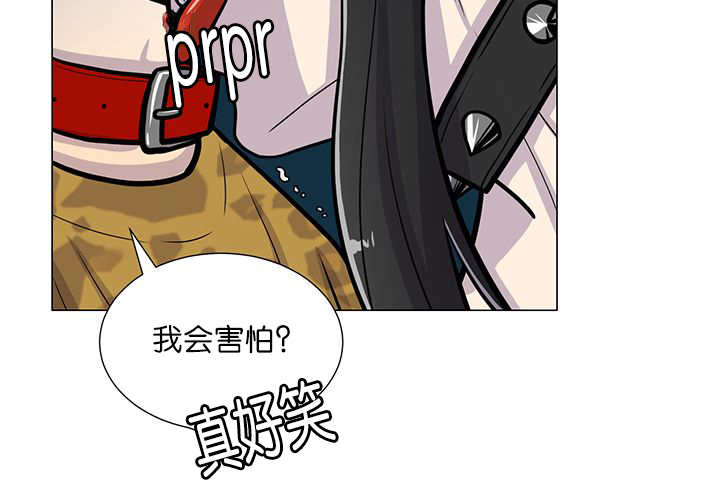 旷野之息amiibo漫画,第13话1图