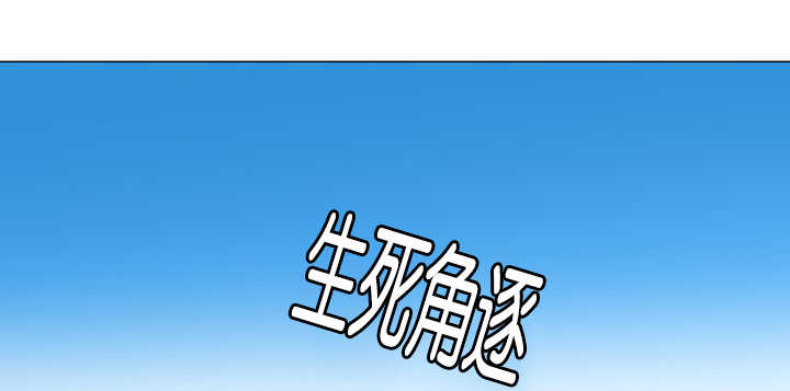 旷野之息神庙全攻略漫画,第15话2图