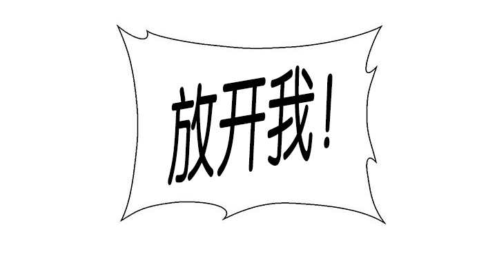 旷野之息amiibo漫画,第5话1图