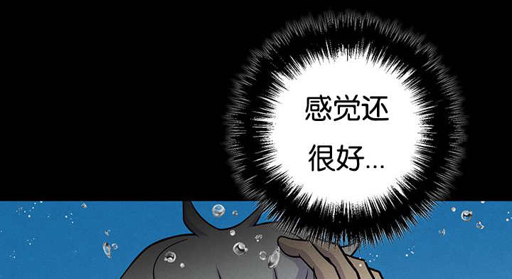 旷野之息吧漫画,第31话1图