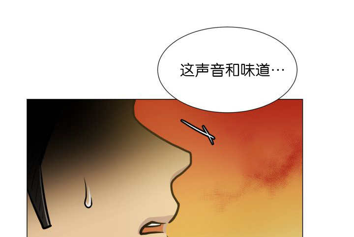 旷野之息箭漫画,第16话1图
