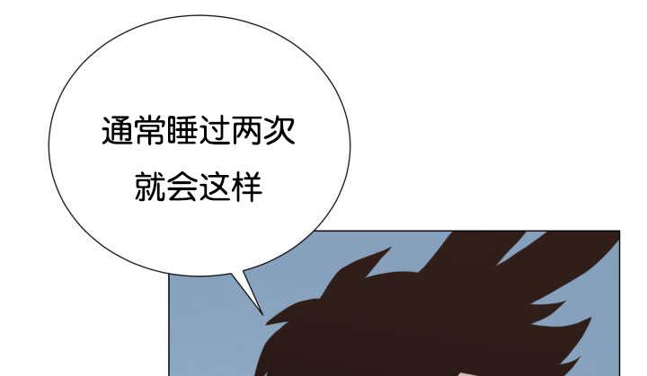 旷野之息箭漫画,第36话2图
