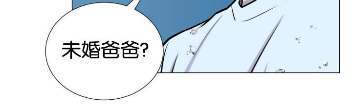 旷野之息英杰的诗篇全攻略漫画,第26话2图