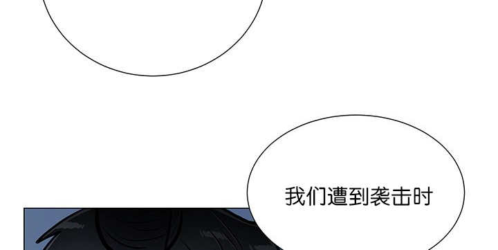 旷野之息希基托神庙漫画,第17话1图