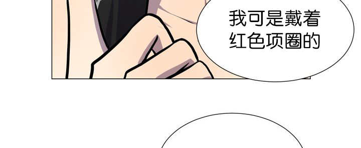 旷野之息吧漫画,第12话1图