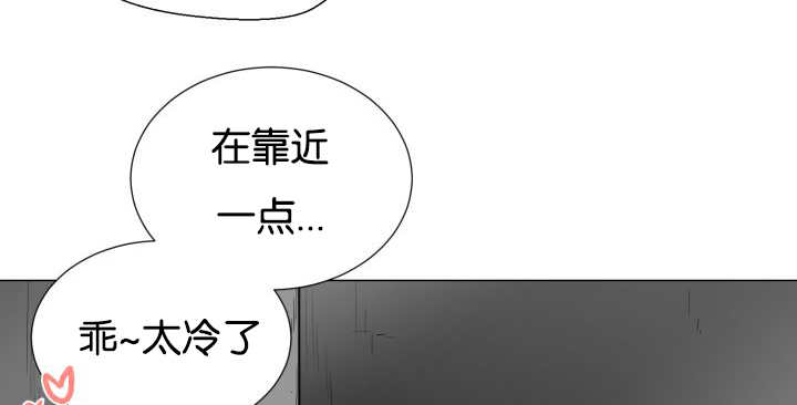 旷野之息箭漫画,第37话1图